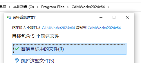 CAMWorks2024SP2forSolidWks2024x64中文永久激活(图5)