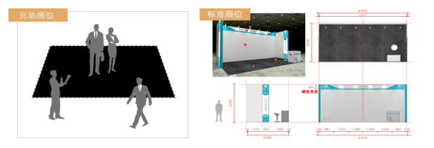 关于邀请参加2024年韩国国际机床展览会的通知