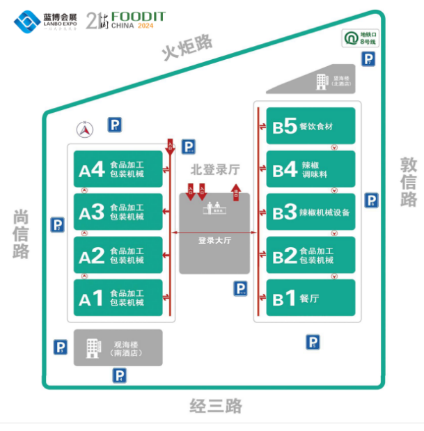 2024国际食品加工和包装机械展览会29日青岛启幕！(图2)