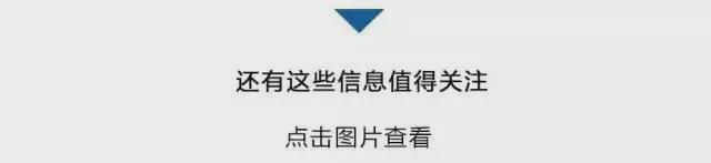 再添一个总部！预计下月完工(图4)