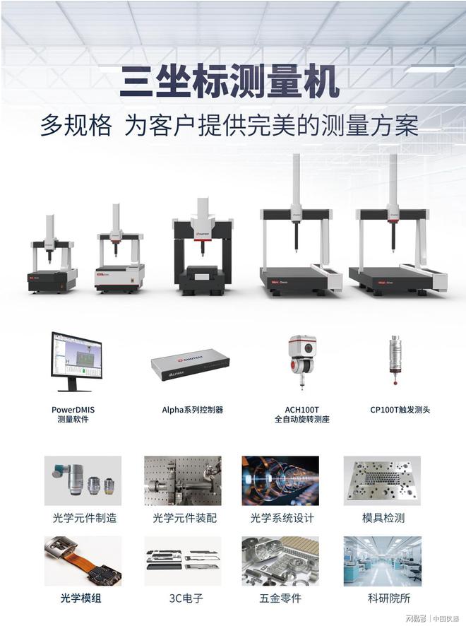 CIOE2024：光电科技的璀璨盛宴即将开启(图5)