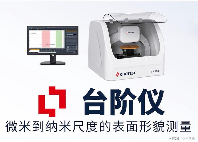 CIOE2024：光电科技的璀璨盛宴即将开启(图2)