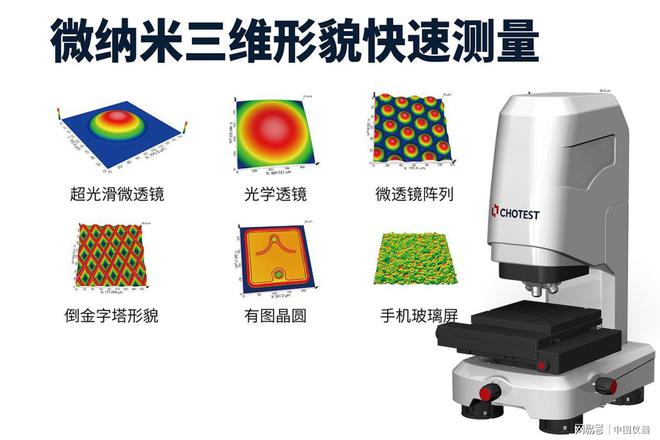 CIOE2024：光电科技的璀璨盛宴即将开启