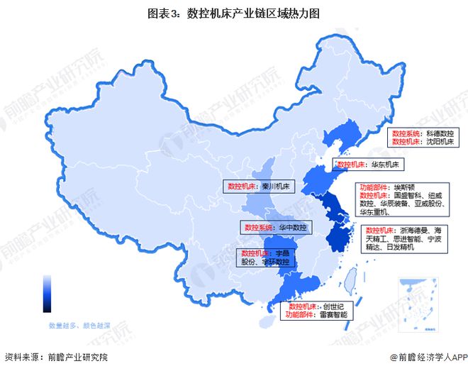 【干货】2024年数控机床行业产业链全景梳理及区域热力地图(图3)