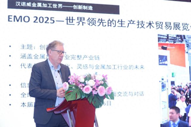 买球的app:2025汉诺威金属加工世界巡回发布会在成都举行(图1)